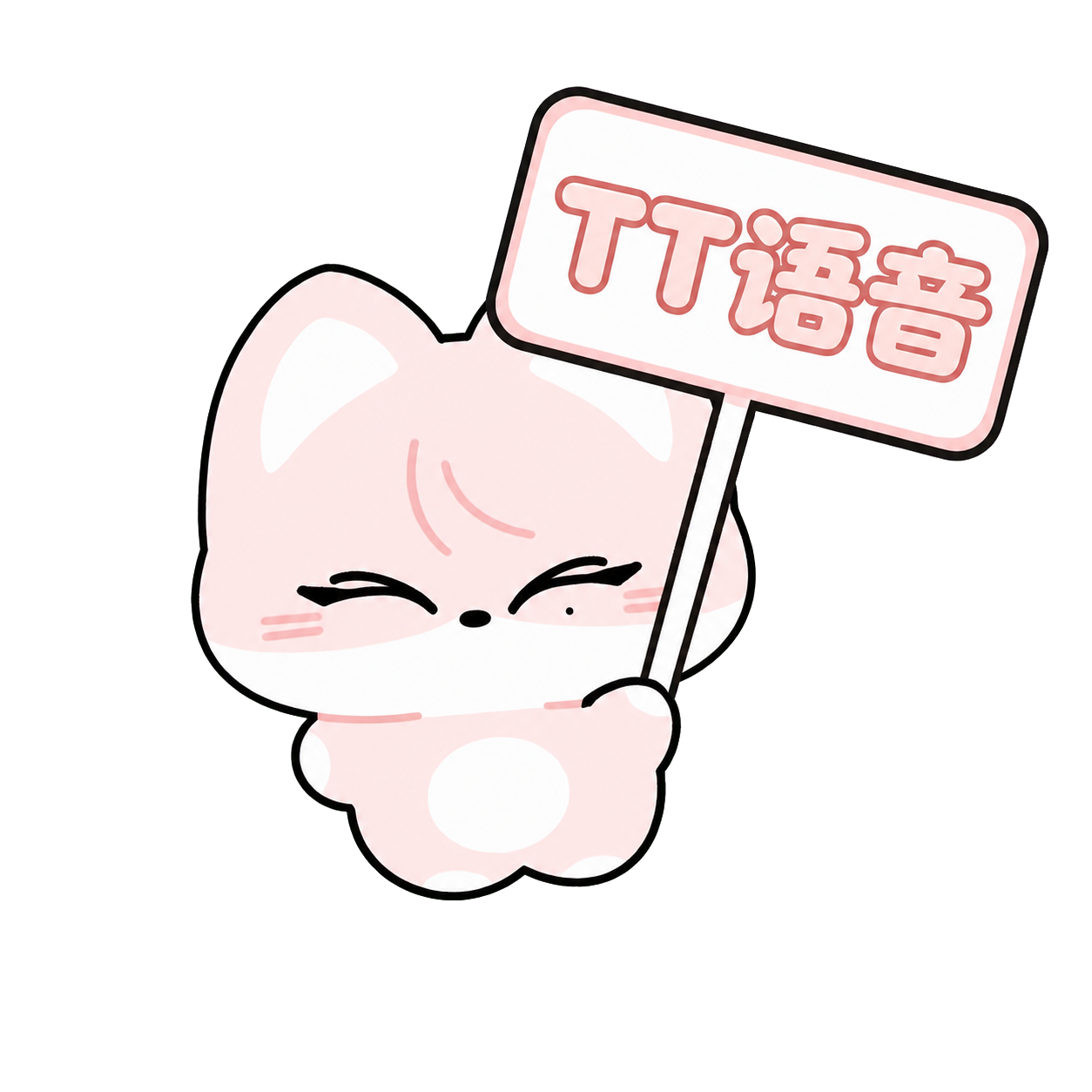 TT语音